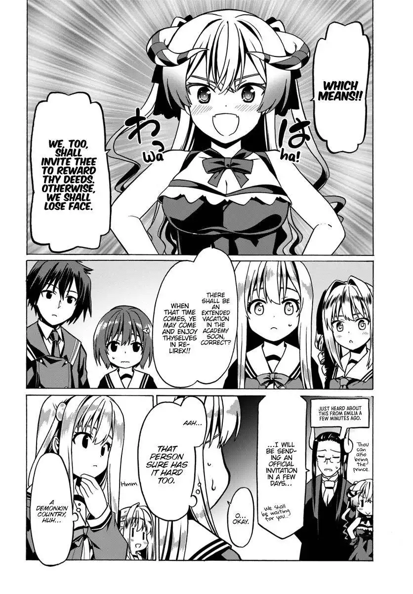 Douyara Watashi no Karada wa Kanzen Muteki no You Desu ne Chapter 25 17